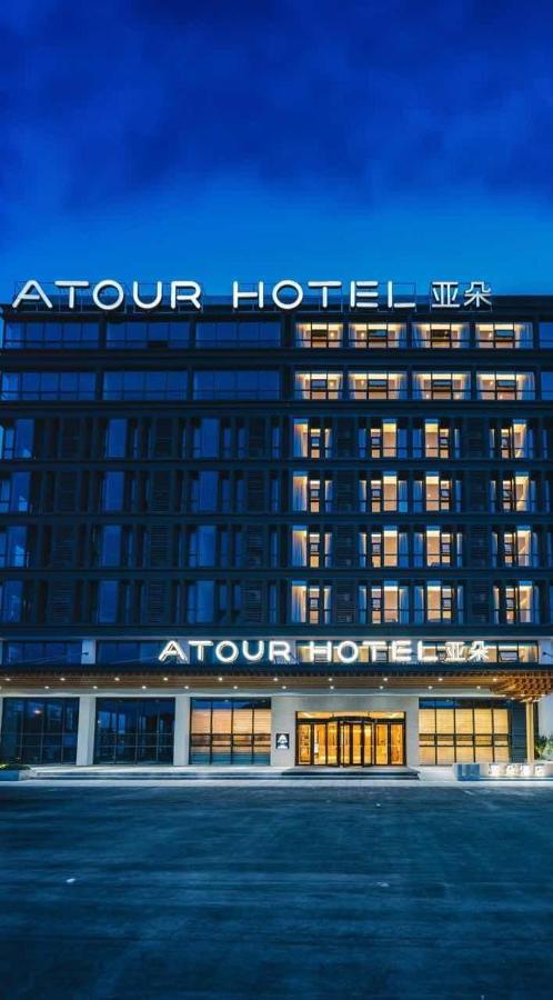 Atour Hotel Nanjing Xianlin Avenue Jinma Road Extérieur photo