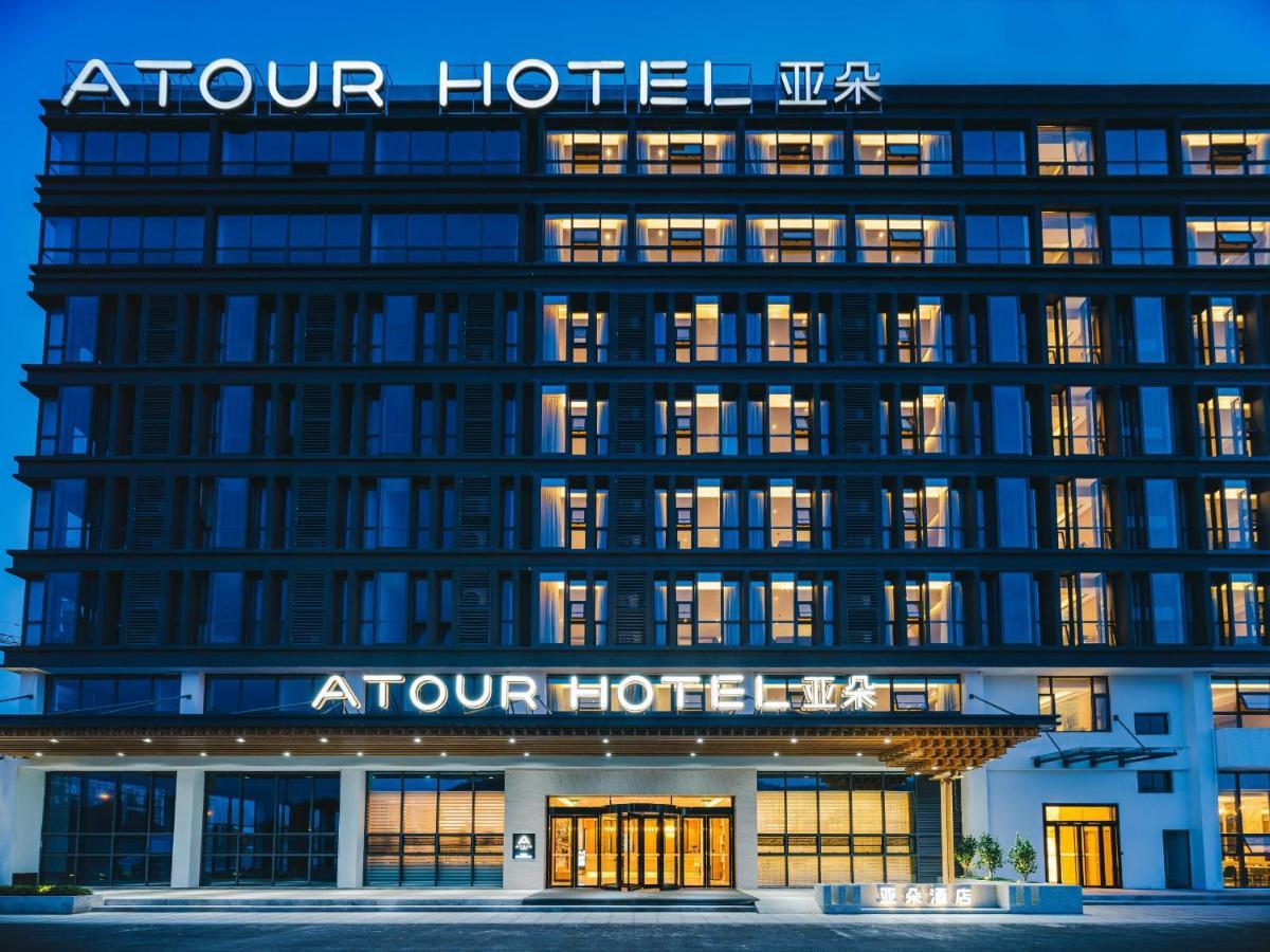 Atour Hotel Nanjing Xianlin Avenue Jinma Road Extérieur photo
