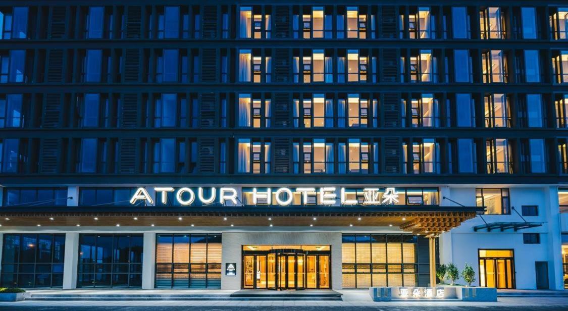 Atour Hotel Nanjing Xianlin Avenue Jinma Road Extérieur photo